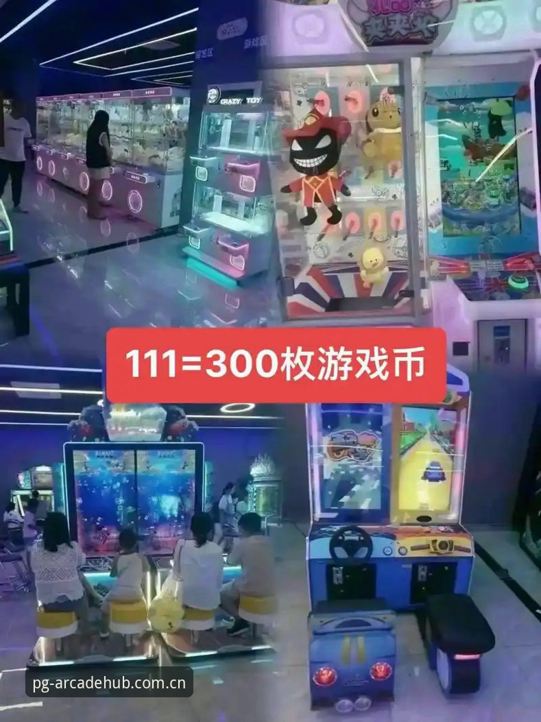 PG电玩城充值教程全面评测：从0到1实战指南