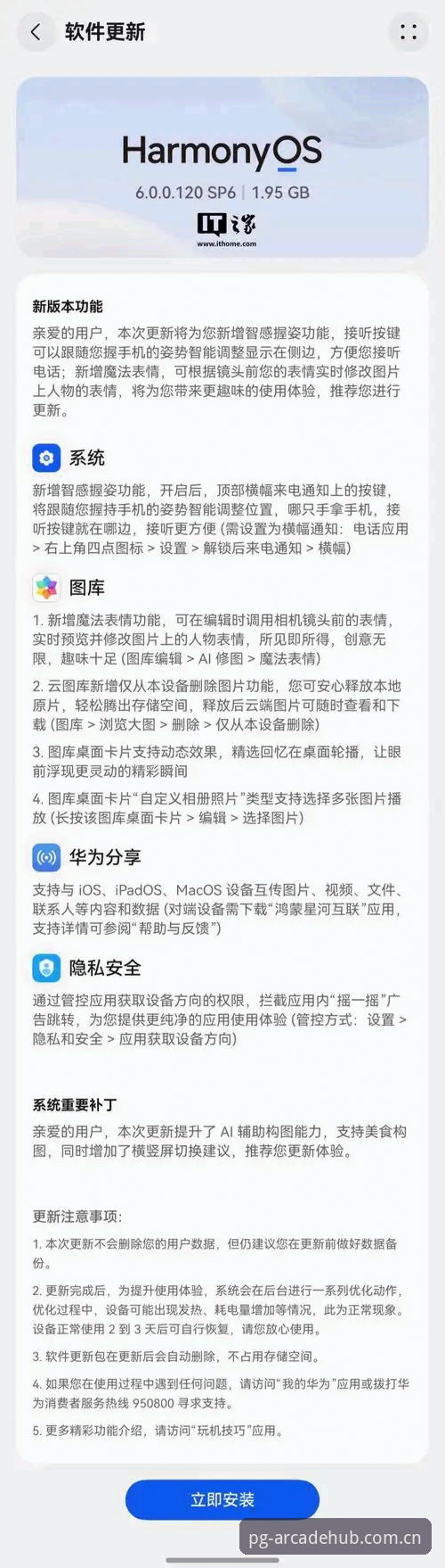 PG电玩城充值安装失败？完整解决指南与行业趋势解读