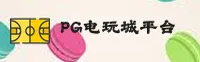 功能与服务详解